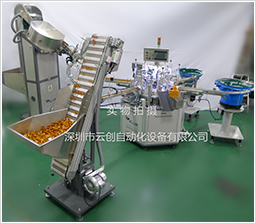 YC-109-D單工位全自動瓶蓋組裝機